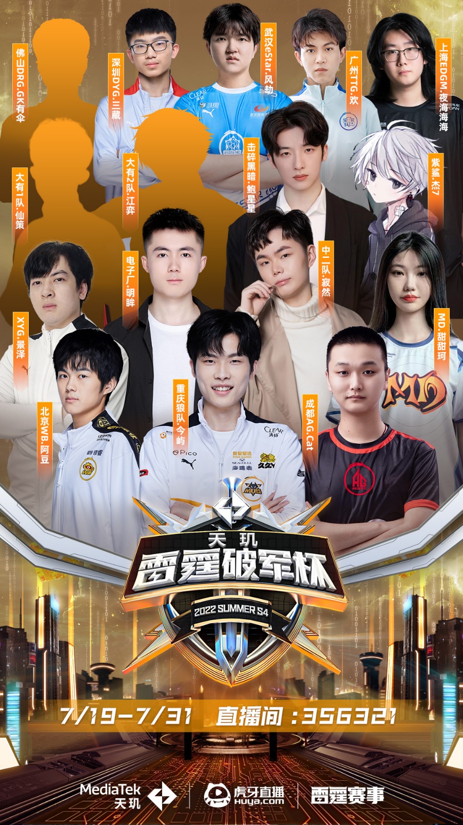 依靠稳定的 依靠稳定的